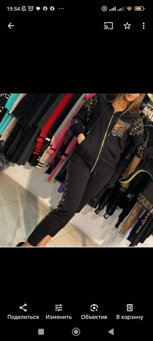 Двойка костюм  с камнями