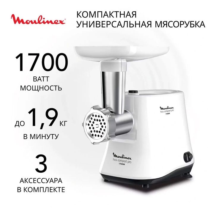 Мясорубка MOULINEX ME301132