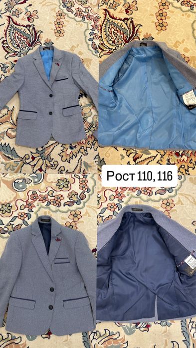 Школьный костюм  тройка