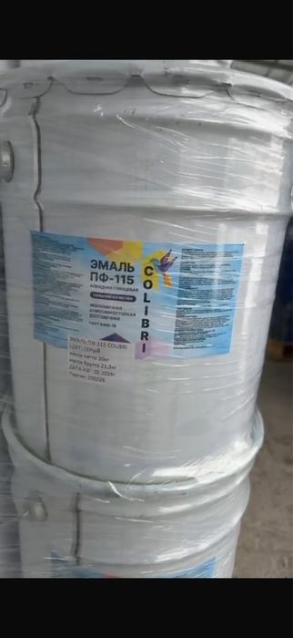 Краски Акция Акция Акция