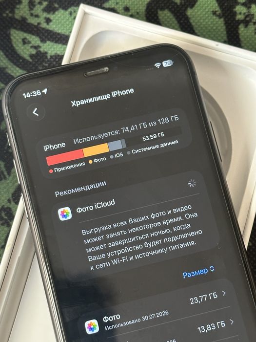 Продам iPhone 11
