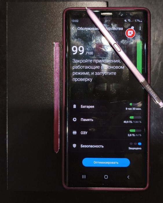 Samsung Galaxy Note 9