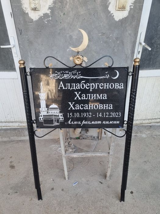 Памятники с доставкой
