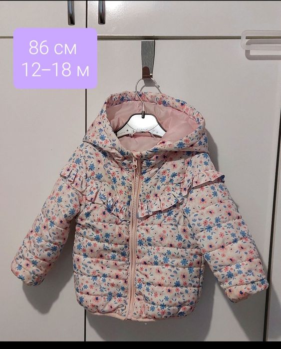 Детски зимни якета