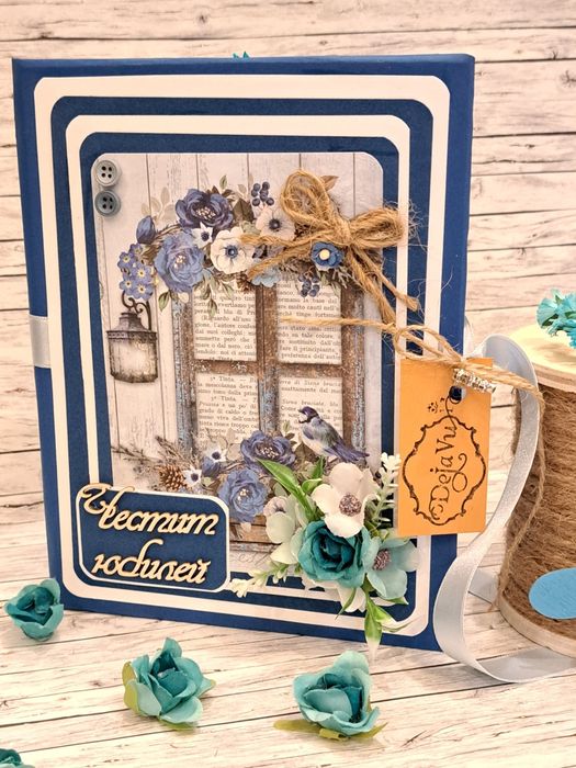 Картичка за пожелание и паричен подарък - сватба, кръщение
С персонал