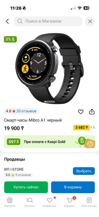 Часы Mibro Watch A1
