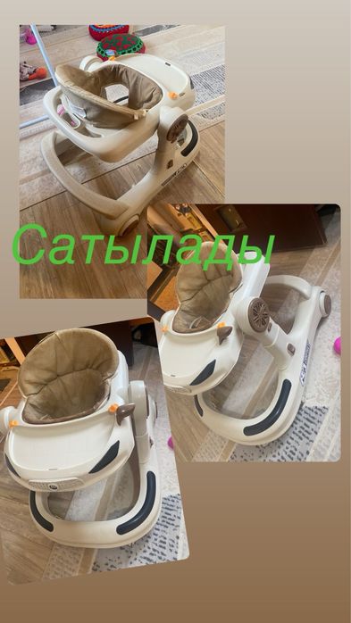 Ходонок сатылады