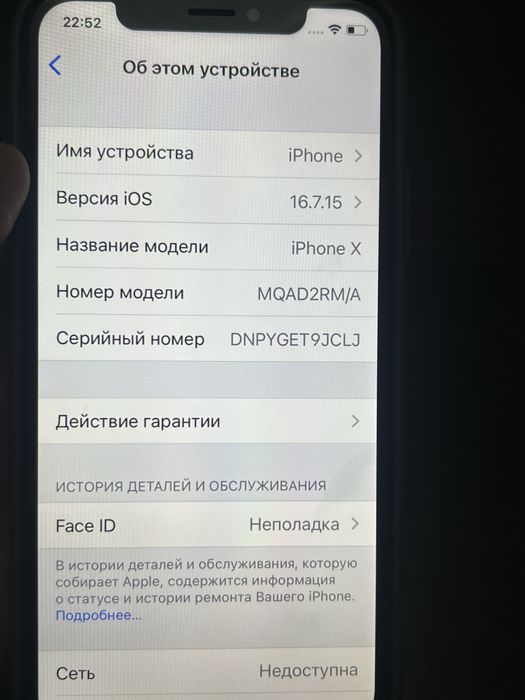 Iphone X Айфон Х