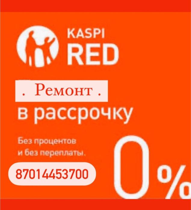 Ремонт айфонов/телефонов/продажа плат