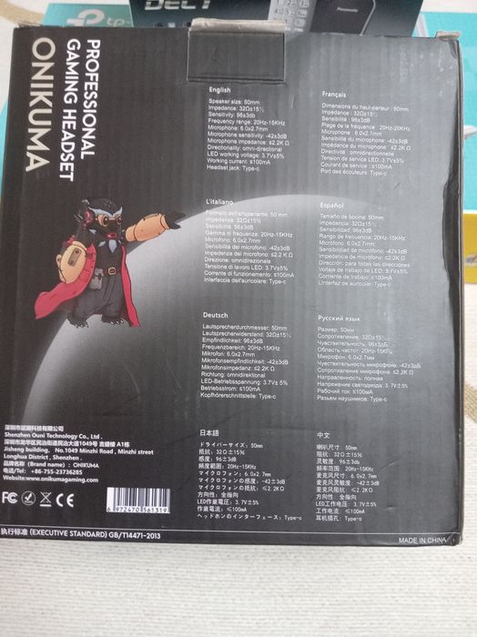 Наушники игровые