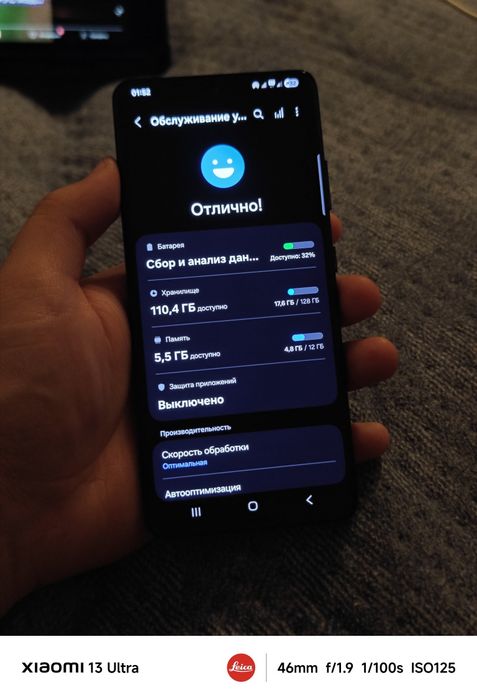 Samsung Galaxy S21 Ultra