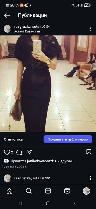 Одежда.  Мода разное.