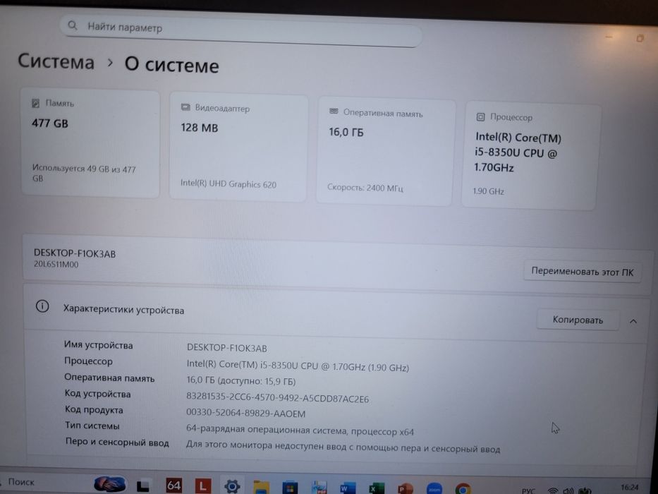 ThinkPad T480  i5-8gen  FullHD‼️12/512гб ssd