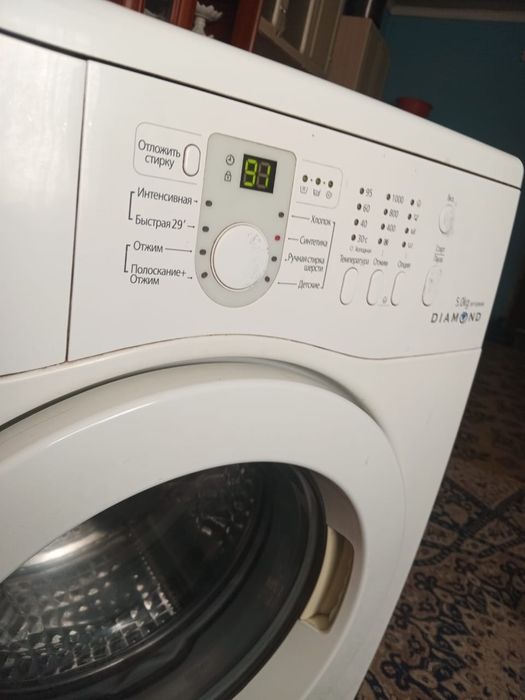 Стиральная машинка