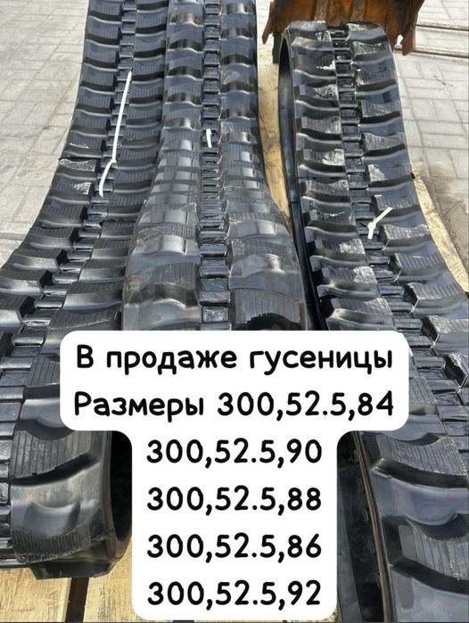 Навесное оборудование на мини спец технику