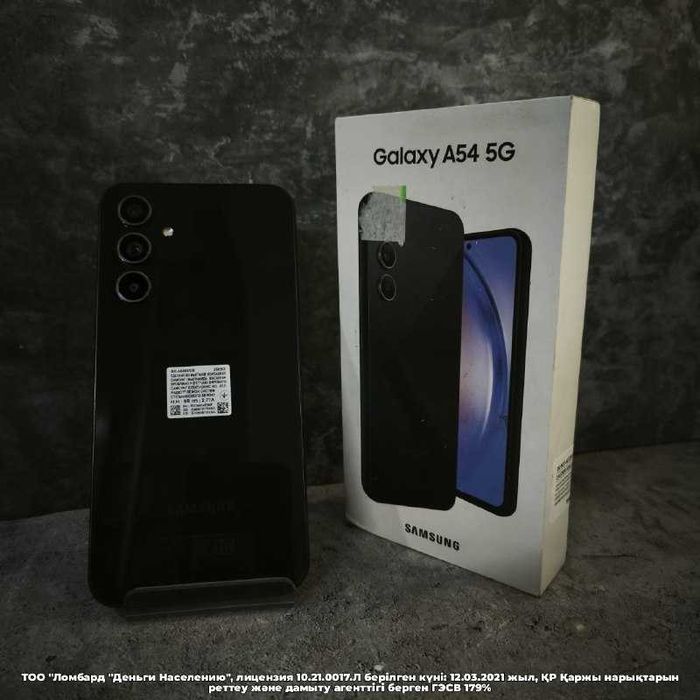 Samsung Galaxy A54 128 Gb Петропавловск Жабаева 131 лот 113\5590