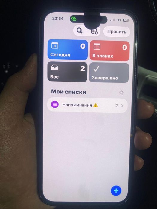 Продам iphone 14 pro max