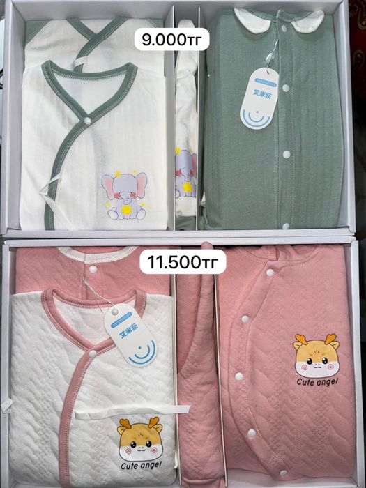 Наборы для малышей на любой повод