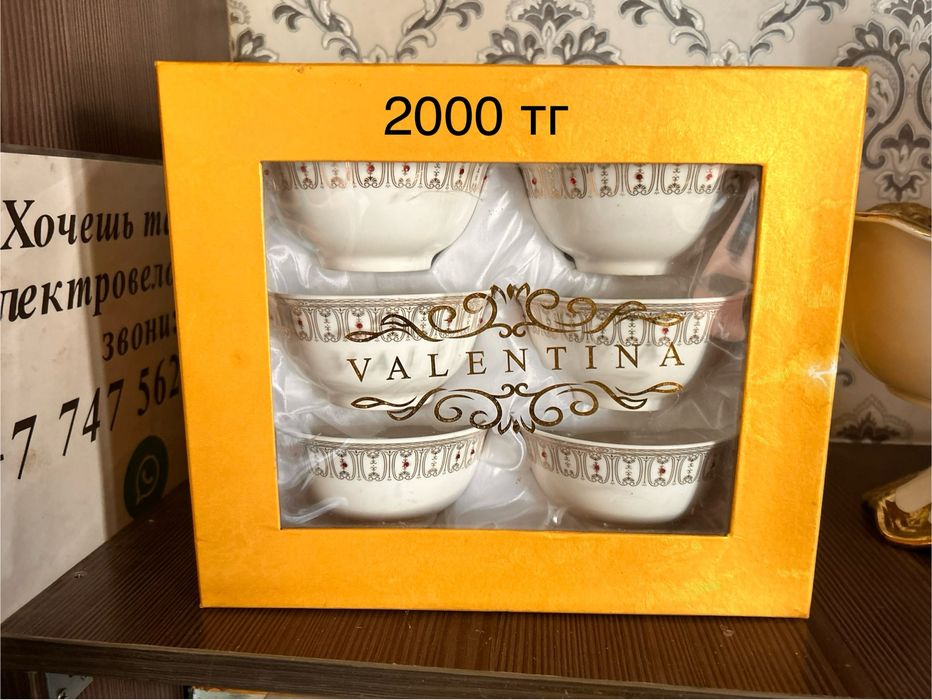 Продам разную посуду б/у