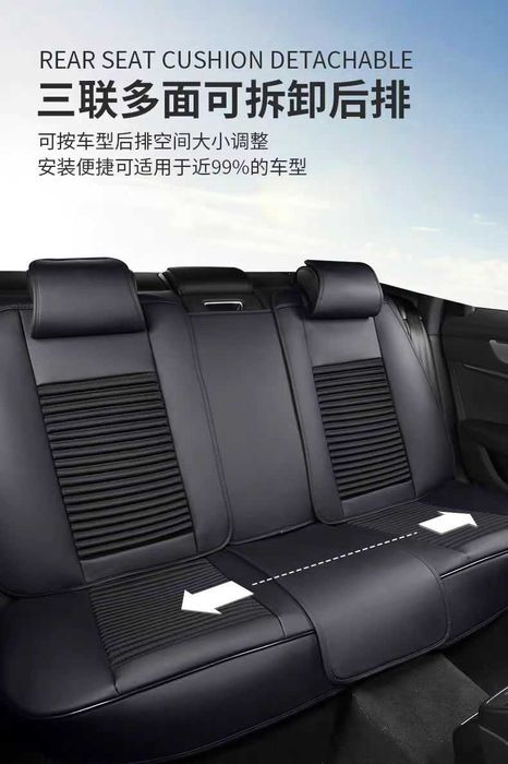 Чехол для автомашины