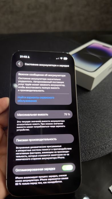 Айфон 14 pro продаю