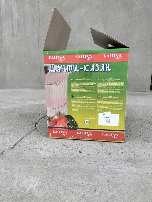 Mantiqozon (mantiqasqon) sotiladi