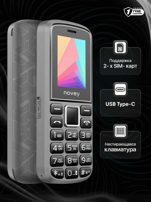 Novey 102 Plus (Новый+Гарантия+Скидка) Nokia  Original 2025