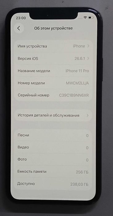 iPhone 11 Pro 256Gb Space Gray