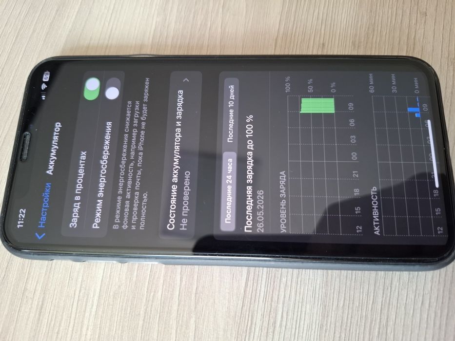 Продаётся iPhone xs