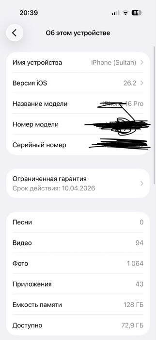 Продам IPhone 16 pro 128 gb