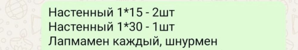 Кварц жаңа. Қолданылмаған.