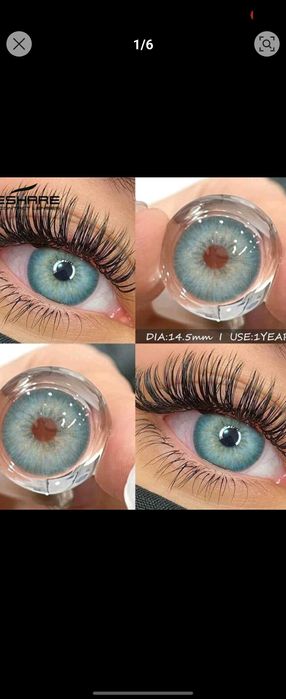 Годишни Цветни лещи