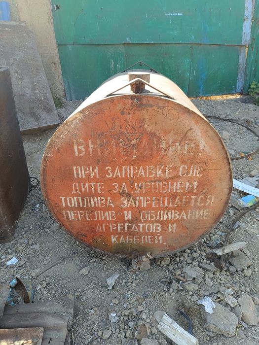 Ёмкость, цистерна под ГСМ 600 литров