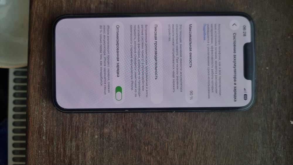 Iphone 13 128gb 90 %