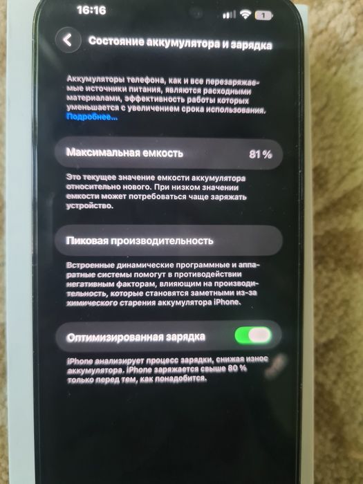 Iphone 14 pro max айфон 14 про макс