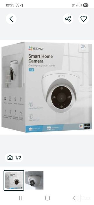 Камера Ezvis WF 3 MP
