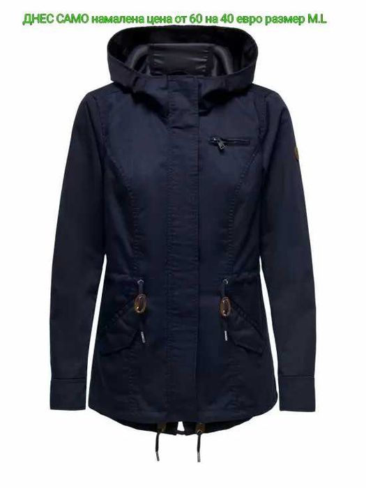 Оргинални якета за жени