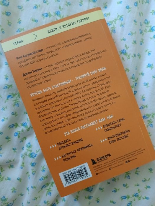 новые книжки, продам очень срочно