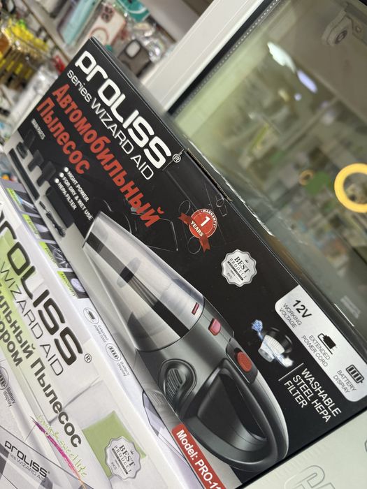 Автомобильный пылесос