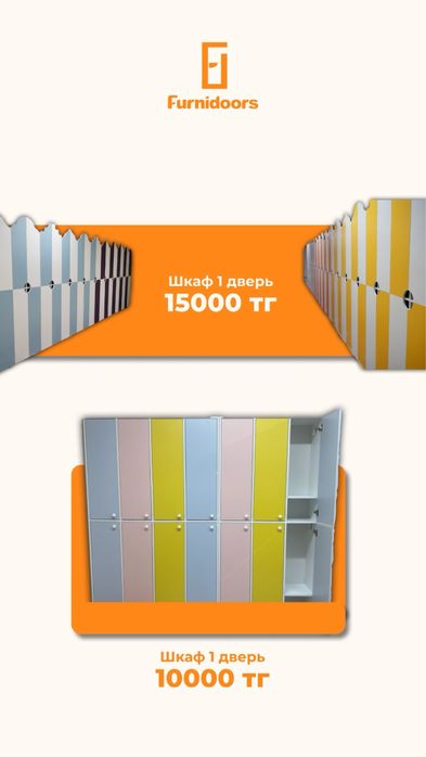 Мебель для детского сада