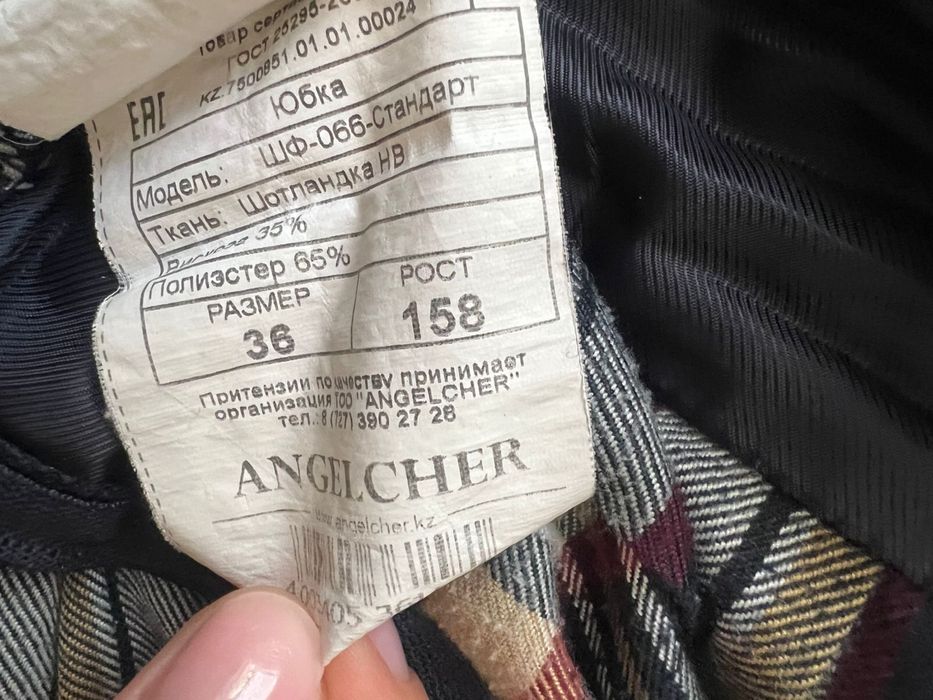 Юбка шотландка Angelcher