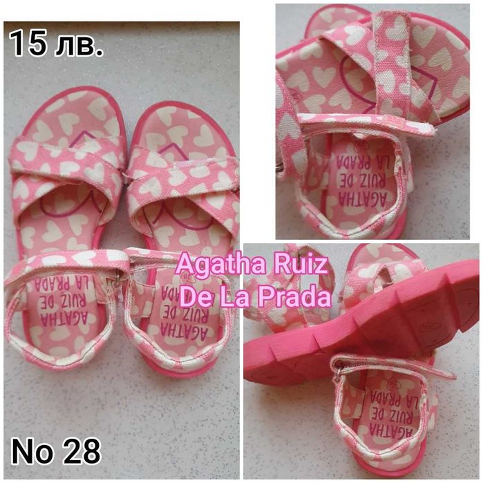 Обувки за момиче