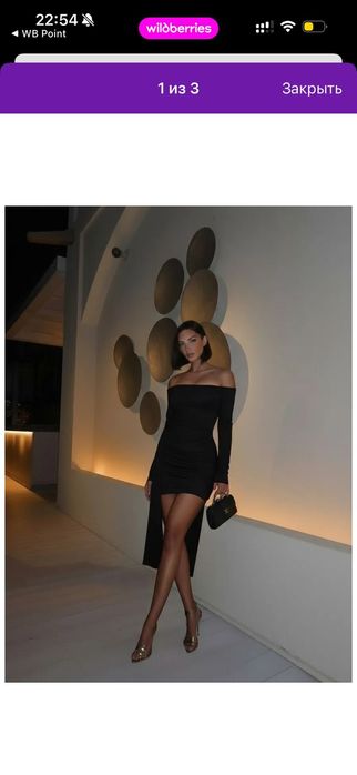 Продам новое платье 42-44