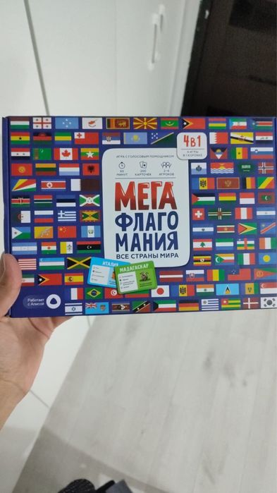 Флаги мира.