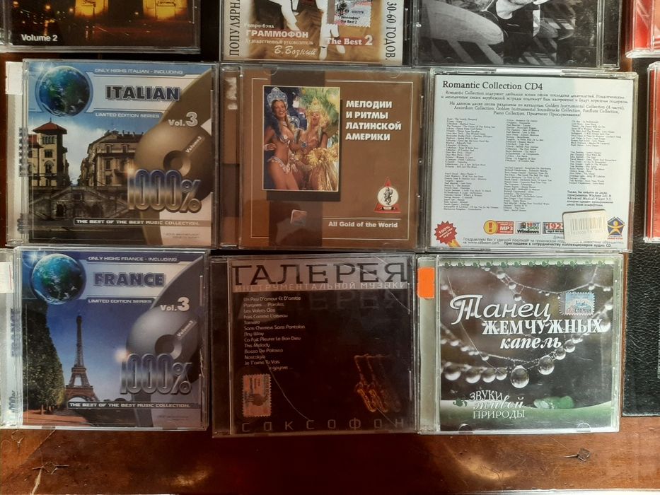 Продам CD диски. Музыка