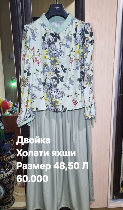 Женские одежды двойки