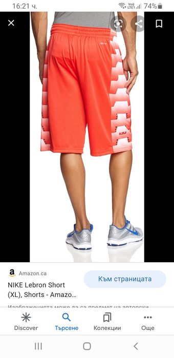 Nike Dri - Fit  Lebron -  M / L  НОВО! ОРИГИНАЛ! Мъжки Къси Панталони!