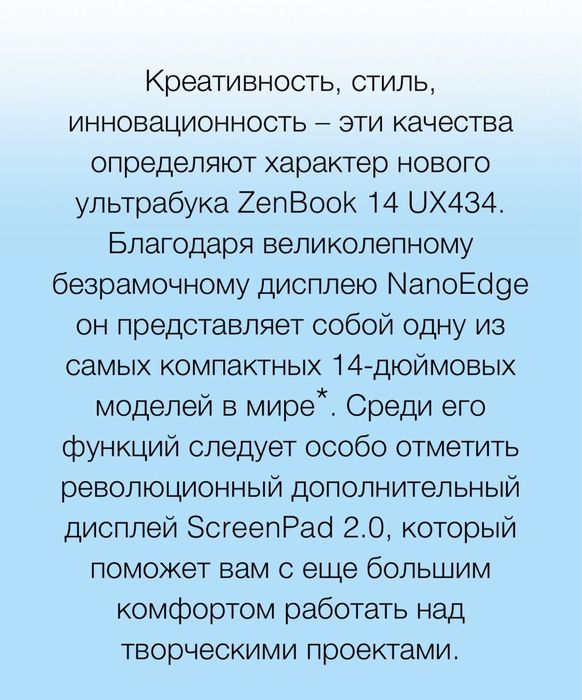 Срочно продаю Ультра мини ноутбук Asus