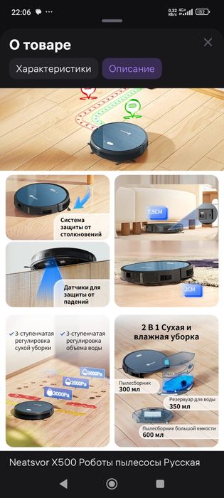 продам робот пылесос x500