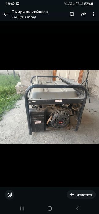 Продам цена договорная